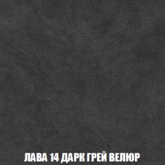 Пуф Акварель 1 (ткань до 300) в Кунгуре - kungur.mebel24.online | фото 21