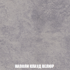Пуф Акварель 1 (ткань до 300) в Кунгуре - kungur.mebel24.online | фото 30
