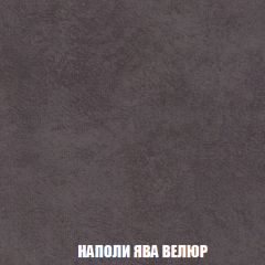 Пуф Акварель 1 (ткань до 300) в Кунгуре - kungur.mebel24.online | фото 31