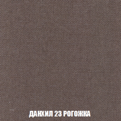 Пуф Акварель 1 (ткань до 300) в Кунгуре - kungur.mebel24.online | фото 52