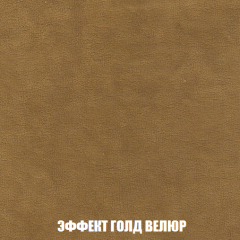 Пуф Акварель 1 (ткань до 300) в Кунгуре - kungur.mebel24.online | фото 62