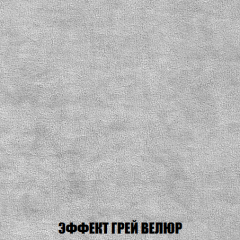 Пуф Акварель 1 (ткань до 300) в Кунгуре - kungur.mebel24.online | фото 63