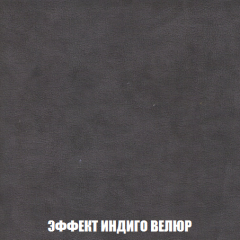 Пуф Акварель 1 (ткань до 300) в Кунгуре - kungur.mebel24.online | фото 66