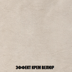 Пуф Акварель 1 (ткань до 300) в Кунгуре - kungur.mebel24.online | фото 68