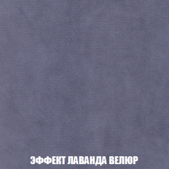 Пуф Акварель 1 (ткань до 300) в Кунгуре - kungur.mebel24.online | фото 69