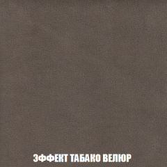 Пуф Акварель 1 (ткань до 300) в Кунгуре - kungur.mebel24.online | фото 72