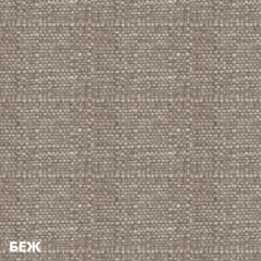 Пуф DEmoku СТ (Беж/Белый) в Кунгуре - kungur.mebel24.online | фото 2