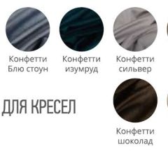 Пуф круглый в Кунгуре - kungur.mebel24.online | фото 3
