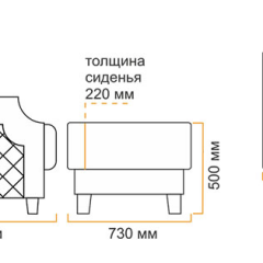 Пуф Милана 10 (1 категория) в Кунгуре - kungur.mebel24.online | фото 5