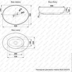 Раковина MELANA MLN-320316 в Кунгуре - kungur.mebel24.online | фото 3