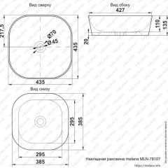 Раковина MELANA MLN-78107 (A420) в Кунгуре - kungur.mebel24.online | фото 2