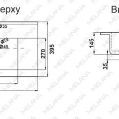 Раковина MELANA MLN-R70 в Кунгуре - kungur.mebel24.online | фото 2