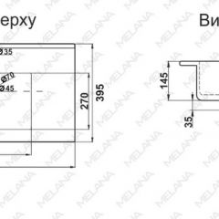 Раковина MELANA MLN-R75 в Кунгуре - kungur.mebel24.online | фото 2