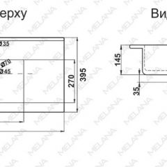 Раковина MELANA MLN-R80 в Кунгуре - kungur.mebel24.online | фото 2