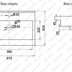 Раковина MELANA MLN-S60 Х (9393) в Кунгуре - kungur.mebel24.online | фото 2