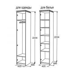Шкаф 1-но дверный для белья Ольга-13 в Кунгуре - kungur.mebel24.online | фото 2