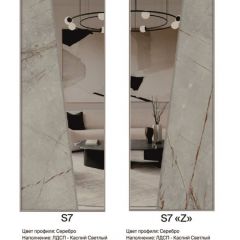 Шкаф-купе 1300 серии SILVER S1+S1+B2+PL2 (2 ящика+1 штанга+1 полка) профиль «Серебро» в Кунгуре - kungur.mebel24.online | фото 13