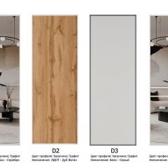 Шкаф-купе 1400 серии SOFT D6+D4+B2+PL2 (2 ящика+1штанга+1 полка) профиль «Капучино» в Кунгуре - kungur.mebel24.online | фото 10