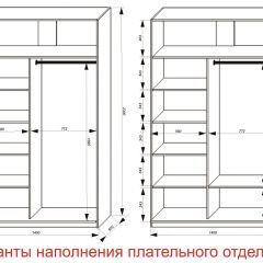 Шкаф-купе 1400 серии SOFT D6+D4+B2+PL2 (2 ящика+1штанга+1 полка) профиль «Капучино» в Кунгуре - kungur.mebel24.online | фото 8