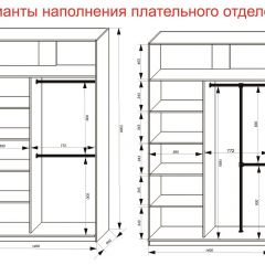 Шкаф-купе 1400 серии SOFT D6+D4+B2+PL2 (2 ящика+1штанга+1 полка) профиль «Капучино» в Кунгуре - kungur.mebel24.online | фото 9