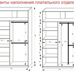 Шкаф-купе 1400 серии SOFT D6+D6+B2+PL3 (2 ящика+2штанги) профиль «Капучино» в Кунгуре - kungur.mebel24.online | фото 8