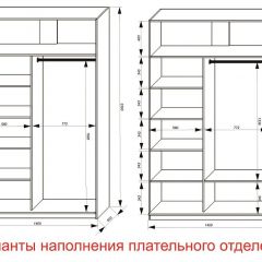 Шкаф-купе 1400 серии SOFT D8+D2+B2+PL4 (2 ящика+F обр.штанга) профиль «Графит» в Кунгуре - kungur.mebel24.online | фото 8