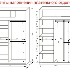 Шкаф-купе 1400 серии SOFT D8+D2+B2+PL4 (2 ящика+F обр.штанга) профиль «Капучино» в Кунгуре - kungur.mebel24.online | фото 7