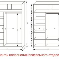 Шкаф-купе 1600 серии SOFT D1+D3+B2+PL1 (2 ящика+1штанга) профиль «Графит» в Кунгуре - kungur.mebel24.online | фото 6