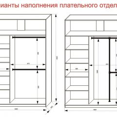 Шкаф-купе 1600 серии SOFT D1+D3+B2+PL1 (2 ящика+1штанга) профиль «Графит» в Кунгуре - kungur.mebel24.online | фото 7