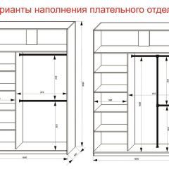 Шкаф-купе 1600 серии SOFT D6+D6+B2+PL3 (2 ящика+2штанги) профиль «Капучино» в Кунгуре - kungur.mebel24.online | фото 7