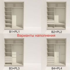 Шкаф-купе 1800 серии SOFT D1+D3+B2+PL1 (2 ящика+1штанга) профиль «Графит» в Кунгуре - kungur.mebel24.online | фото 5