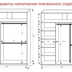 Шкаф-купе 1800 серии SOFT D1+D3+B2+PL1 (2 ящика+1штанга) профиль «Графит» в Кунгуре - kungur.mebel24.online | фото 7