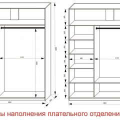 Шкаф-купе 1800 серии SOFT D6+D6+B2+PL3 (2 ящика+2штанги) профиль «Капучино» в Кунгуре - kungur.mebel24.online | фото 7