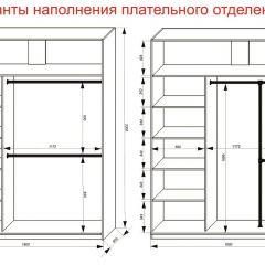 Шкаф-купе 1800 серии SOFT D6+D6+B2+PL3 (2 ящика+2штанги) профиль «Капучино» в Кунгуре - kungur.mebel24.online | фото 8