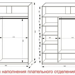 Шкаф-купе 1800 серии SOFT D8+D2+B2+PL4 (2 ящика+F обр.штанга) профиль «Графит» в Кунгуре - kungur.mebel24.online | фото 7