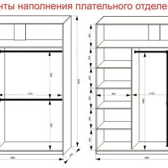 Шкаф-купе 1800 серии SOFT D8+D2+B2+PL4 (2 ящика+F обр.штанга) профиль «Графит» в Кунгуре - kungur.mebel24.online | фото 8