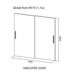 Шкаф-купе №19 Серия 3 Инфинити с зеркалами (1700) Ясень Анкор светлый в Кунгуре - kungur.mebel24.online | фото 7