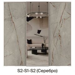 Шкаф-купе 1950 серии SILVER S7+S1+S7Z B22+PL1 (по 2 ящика лев/прав+1штанга) профиль «Серебро» в Кунгуре - kungur.mebel24.online | фото 7