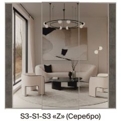 Шкаф-купе 1950 серии SILVER S7+S1+S7Z B22+PL1 (по 2 ящика лев/прав+1штанга) профиль «Серебро» в Кунгуре - kungur.mebel24.online | фото 8