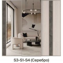 Шкаф-купе 1950 серии SILVER S7+S1+S7Z B22+PL1 (по 2 ящика лев/прав+1штанга) профиль «Серебро» в Кунгуре - kungur.mebel24.online | фото 9