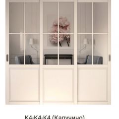 Шкаф-купе 2150 серии NEW CLASSIC K1+K1+K1+B22+PL4 (по 2 ящика лев/прав+F обр.штанга) профиль «Капучино» в Кунгуре - kungur.mebel24.online | фото 16