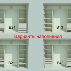 Шкаф-купе 2150 серии NEW CLASSIC K6Z+K1+K6+B22+PL1 (по 2 ящика лев/прав+1 штанга) профиль «Капучино» в Кунгуре - kungur.mebel24.online | фото 7