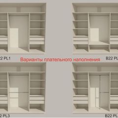 Шкаф-купе 2400 серии SOFT D7+D3+D3+B22+PL4 (по 2 ящика лев/прав+2штанги) профиль «Капучино» в Кунгуре - kungur.mebel24.online | фото 6