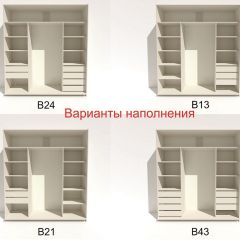 Шкаф-купе 2400 серии SOFT D7+D3+D3+B22+PL4 (по 2 ящика лев/прав+2штанги) профиль «Капучино» в Кунгуре - kungur.mebel24.online | фото 7