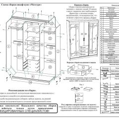 Шкаф-купе СВК-1700, цвет венге/дуб лоредо, ШхГхВ 170х61х220 см. в Кунгуре - kungur.mebel24.online | фото 9