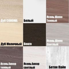 Шкаф с зеркалом "Алиса (H2_M)" ручка скоба в Кунгуре - kungur.mebel24.online | фото 4