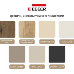 Шкаф СТАНДАРТ С2 2 ящика серия "ГЕСТИЯ" (Серый камень/Дуб Галифакс табак) 800*520*2300 в Кунгуре - kungur.mebel24.online | фото 4