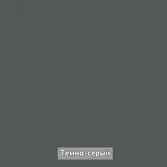 ОЛЬГА-ЛОФТ 9.1 Шкаф угловой без зеркала в Кунгуре - kungur.mebel24.online | фото 7