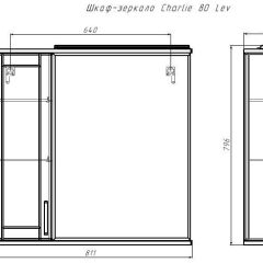 Шкаф-зеркало Charlie 80 Эл. левый Домино (DCh2502HZ) в Кунгуре - kungur.mebel24.online | фото 8