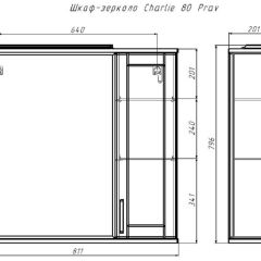 Шкаф-зеркало Charlie 80 правый Домино (DCh2520HZ) в Кунгуре - kungur.mebel24.online | фото 9